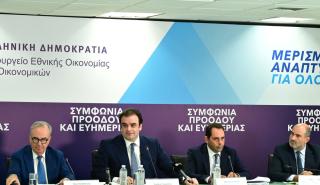 Live η εξειδίκευση των μέτρων της ΔΕΘ