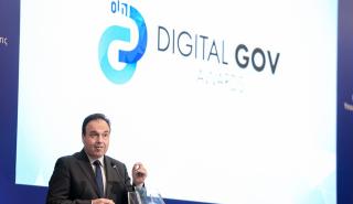 Παπαστεργίου: Η Ελλάδα του gov.gr χτίζει εμπιστοσύνη