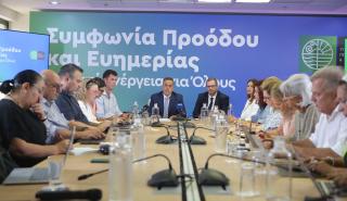 Το σχέδιο του ΥΠΕΝ για τη μείωση 30% του ενεργειακού κόστους - Παρεμβάσεις σε όλα τα επίπεδα