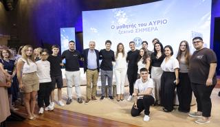 Σε νέα φάση ο Εθνικός Διάλογος για το Νέο Λύκειο και το Εθνικό Απολυτήριο
