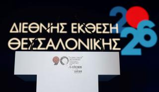 Οι 4 εξαγγελίες Μητσοτάκη από ΔΕΘ για την Υγεία