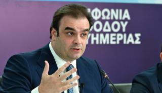 Πιερρακάκης: Τριάντα επενδυτικές ευκαιρίες μπορούν να φέρουν 20 δισ. ευρώ στη χώρα την επόμενη δεκαετία