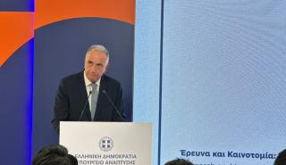 Καλαφάτης: Το υπ. Ανάπτυξης επεξεργάζεται τη δημιουργία ενός νέου ερευνητικού κέντρου για την Ηθική και την Τεχνολογία