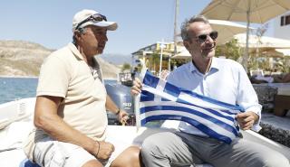Μητσοτάκης: Μισθολογικό κίνητρο 5.000 ευρώ για εγκατάσταση στο Καστελόριζο