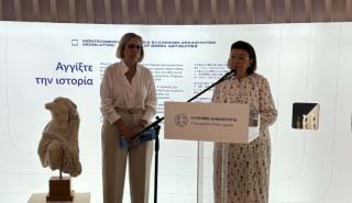 Η υπ. Πολιτισμού Λ. Μενδώνη εγκαινίασε το περίπτερο του ΟΔΑΠ στην 90ή ΔΕΘ