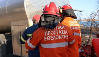 Φωτιά στο Κλειδί Βοιωτίας - Ήχησε το 112
