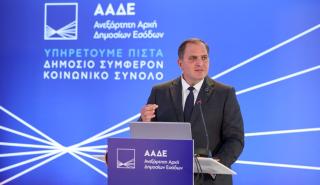 ΥΠΕΘΟΟ - ΑΑΔΕ: myLEX, η νέα ψηφιακή πύλη νομοθετικής πληροφόρησης