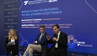 Hellenic Growth Agora - 90ή ΔΕΘ: Η Βόρεια Ελλάδα ανοίγεται στα Βαλκάνια