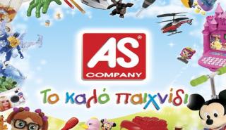 AS Company: Αγορά ακινήτων στην Κρήτη για την ανάπτυξη τουριστικών καταλυμάτων