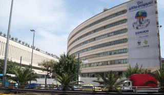 Βιοτέρ: Αύξηση των εσόδων αλλά και των ζημιών στο 9μηνο του 2021