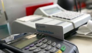 Ελαστικότερο το νέο ποινολόγιο της εφορίας