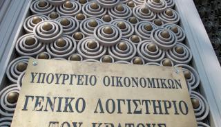 Στη Βουλή ο προϋπολογισμός του 2016 - Προβλέπει ύφεση 1,2%