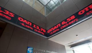 ΧΑ: Πτώση 1,34% λόγω πιέσεων σε μη τραπεζικά blue chips