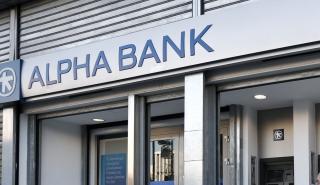 Επαφές Ελλήνων θεσμικών επενδυτών με τη διοίκηση της Alpha Bank