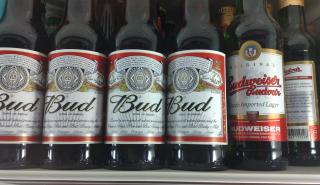 AB InBev: Υποχώρηση για τα κέρδη της μεγαλύτερης ζυθοποιίας στον κόσμο