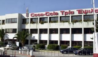 Coca-Cola Τρία Έψιλον: Eνισχύει το χαρτοφυλάκιο της με την προσθήκη του Caffè Vergnano