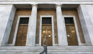 ΤτΕ: Μειώθηκε ο ρυθμός αύξησης των καταθέσεων τον Μάιο
