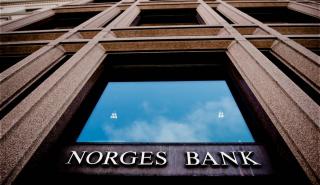 Αύξησε τα επιτόκιά της και η κεντρική τράπεζα της Νορβηγίας