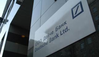 Οι επενδυτές επιβραβεύουν την Deutsche Bank - Άνοδος 8% επειδή σταματάει τις επιχειρήσεις της στη Ρωσία