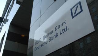 Οι επενδυτές επιβραβεύουν την Deutsche Bank - Άνοδος 8% επειδή σταματάει τις επιχειρήσεις της στη Ρωσία