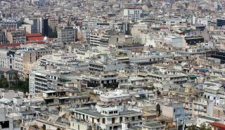 Μειώσεις σε φόρους φέρνουν οι νέες αντικειμενικές αξίες