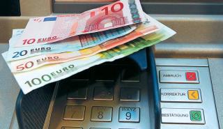 Πρωτοχρονιά και το 2017 με τα capital controls