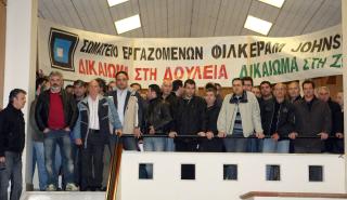 Φίλκεραμ Johnson: Έναντι 9,23 εκατ. ευρώ πουλήθηκε στον μοναδικό ενδιαφερόμενο το βιομηχανικό ακίνητο