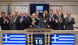 «Greek Day» στο Χρηματιστήριο της Νέας Υόρκης