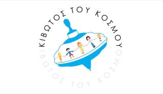 Κιβωτός του Κόσμου: Η αστυνομία έκανε έφοδο στα γραφεία στην Καλαμάτα