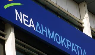 ΝΔ για debate Οικονόμου-Τσαπανίδου: Βγάλαμε συμπέρασμα για τον ΣΥΡΙΖΑ. Είστε αδιόρθωτοι