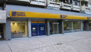 Τράπεζα Πειραιώς: Στο 26,42% το ποσοστό του ΤΧΣ