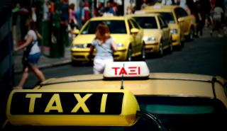 Ξεκινά τον Φεβρουάριο το πρόγραμμα επιδότησης ηλεκτρικών ταξί