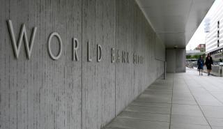 Παγκόσμια Τράπεζα: Πρόσθετη επιχορήγηση ύψους 2,5 δισ. δολαρίων για την Ουκρανία