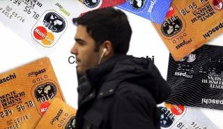 Στο «στόχαστρο» τρεις Ιταλικές τράπεζες