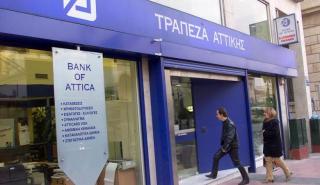 Παράταση στην απαγόρευση του short selling της Attica Bank