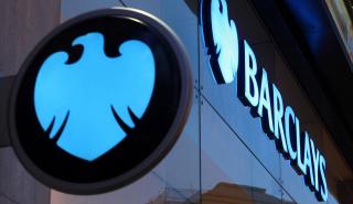 Barclays: Μεγάλη άνοδος 23% για τα κέρδη γ' τριμήνου -«Συνήλθε» η δραστηριότητα στο Ην. Βασίλειο