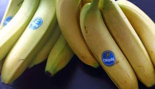 Η Chiquita καλείται να πληρώσει 38,3 εκατ. δολάρια για δολοφονίες ανδρών στην Κολομβία