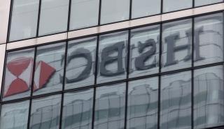 HSBC: Στα τέλη του έτους θα σταματήσουν οι αυξήσεις επιτοκίων από την ΕΚΤ