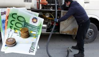 Τρεις επιδοτήσεις για τα καύσιμα - Όπλο στην καταπολέμηση της ακρίβειας