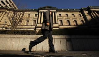BOJ: Ελπίζει να διατηρήσει τον στόχο για πληθωρισμό 2% - Παρακολουθεί τις επιπτώσεις της κλιματικής αλλαγής