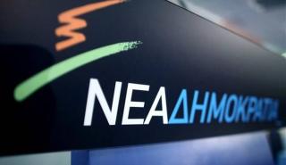 ΝΔ: Εξοργιστικό και βαθιά υποκριτικό να μας εγκαλεί ο ΣΥΡΙΖΑ