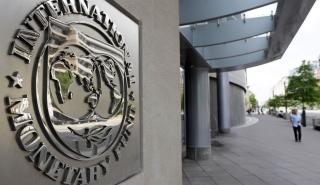 Πληθωρισμός ή ύφεση; Και τα δύο... λέει το Διεθνές Νομισματικό Ταμείο