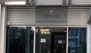 ΣΔΟΕ: Κατασχέθηκαν 13 κιλά κοκαΐνης σε εμπορευματοκιβώτιο στον Πειραιά