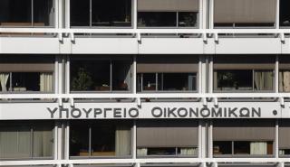 Κίνητρα για συγχωνεύσεις: Έκπτωση φόρου εισοδήματος 30% -50% για έως 9 χρόνια σε επιχειρήσεις, επαγγελματίες και αγρότες