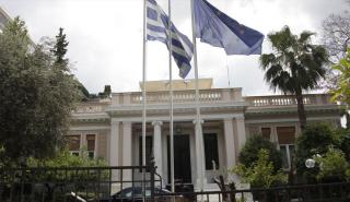 Στα σκαριά το νομοσχέδιο για το Ταμείο Αξιοποίησης Περιουσίας