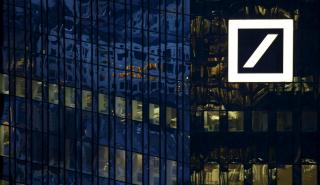 Πρόστιμο 8,66 εκατ. ευρώ στην Deutsche Bank από γερμανική ρυθμιστική αρχή