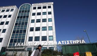 Επιλεκτικές ρευστοποιήσεις στο Χρηματιστήριο Αθηνών