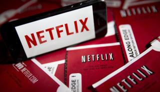 Η δουλειά των ονείρων σας στο Netflix