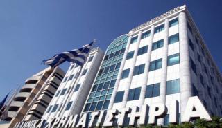 Με το βλέμμα στην ΕΚΤ και το Χρηματιστήριο Αθηνών