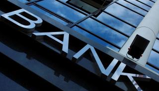 Ελληνική Ένωση Τραπεζών: «Πρεμιέρα» με τη νέα δομή - Συνεδριάζει αρχές Σεπτεμβρίου η Εκτελεστική Επιτροπή 